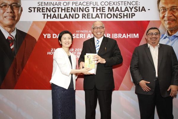 Peaceful Coexistence seminar to strengthen Malaysia-Thailand ties