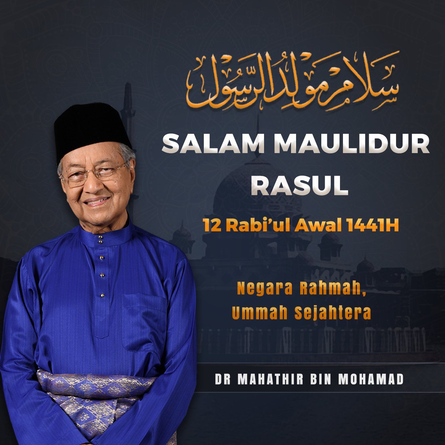 PM: Usaha tingkat kefahaman ajaran Islam perlu terus dipergiat