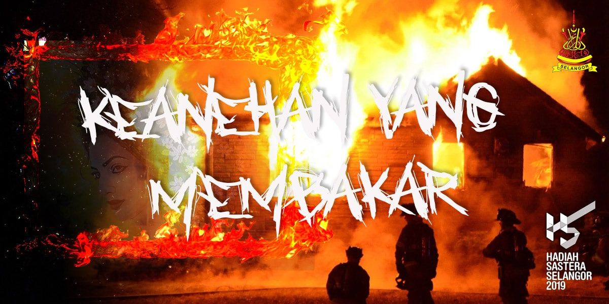 Keanehan yang membakar