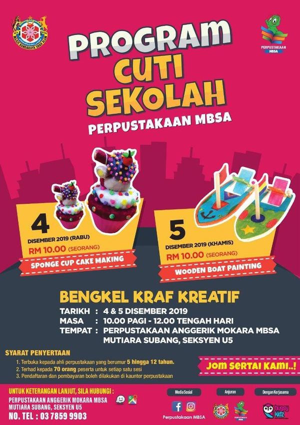 எம்பிஎஸ்ஏ ஏற்பாட்டில் பள்ளி விடுமுறை கற்பனை ஆற்றல் பட்டறை