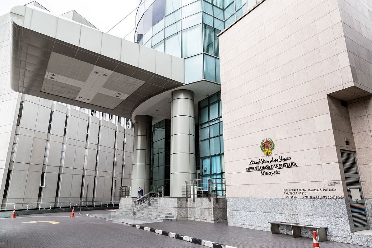 Govt backs Bahasa Malaysia empowerment in legal field