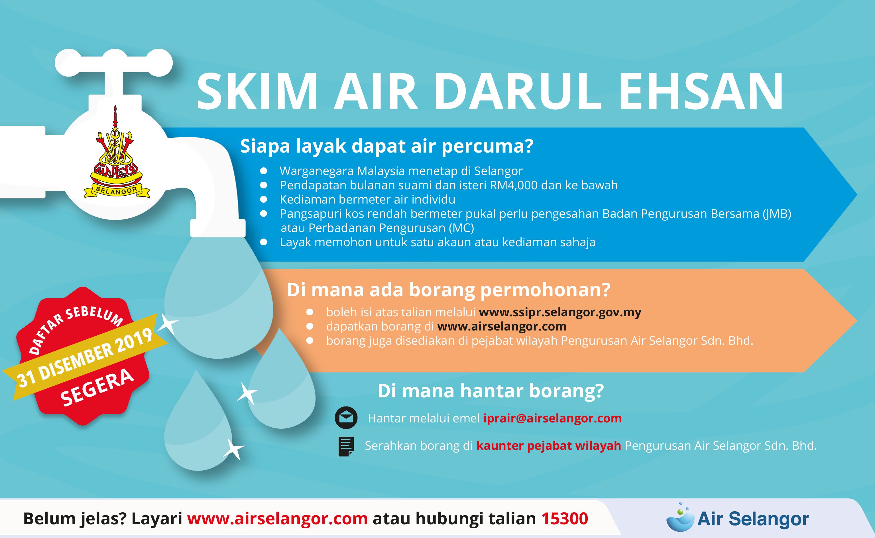 2020 மார்ச் மாதத்திற்குள் 600,000 பயனீட்டாளர்கள் மின் கட்டண முறைக்கு மாறுவர்!