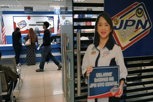 KDN terbuka tambah baik proses mohon kad pengenalan di JPN