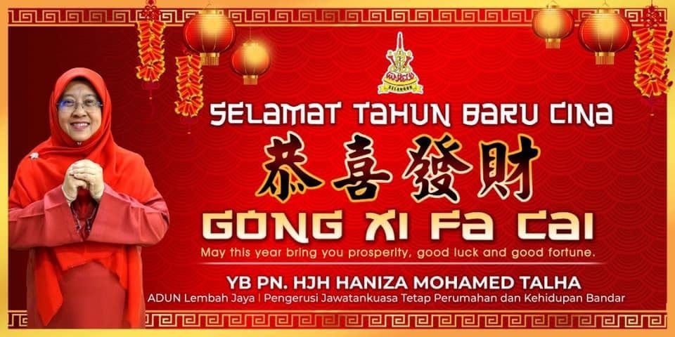 Sambutan perayaan peluang kenali pelbagai budaya