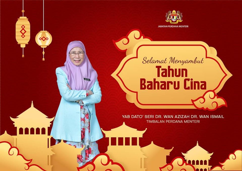Hargai ibu bapa, orang tersayang mampu bina pertalian erat- Wan Azizah