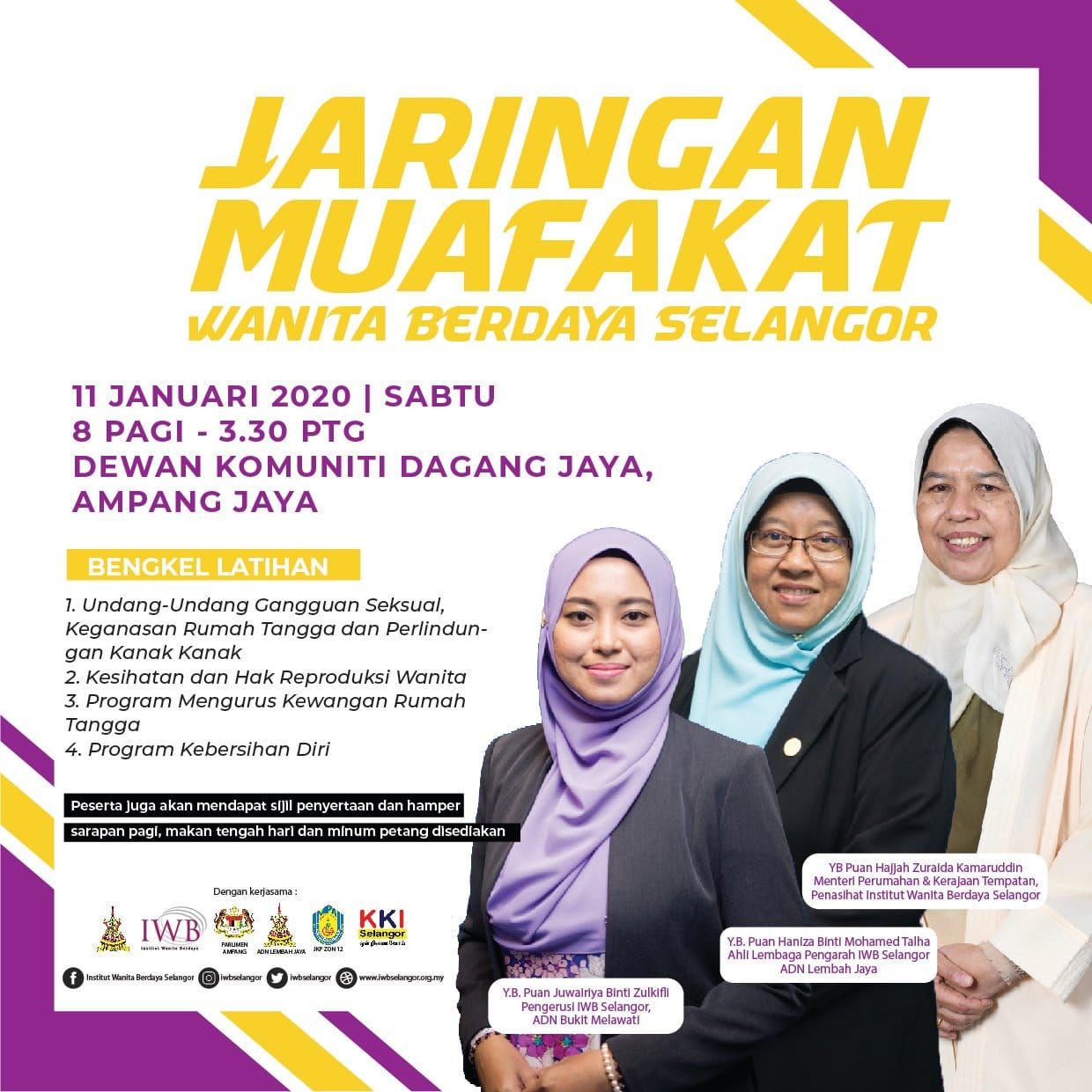 சிறுபான்மை மகளிரை மேம்படுத்த ஆற்றல்மிகு மகளிர் கழகம் இலக்கு