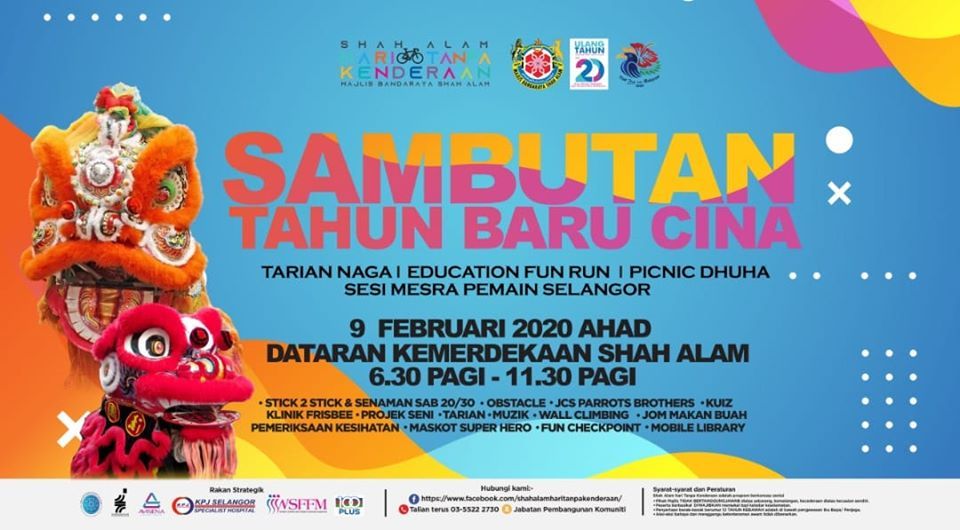 ஞாயிறன்று எம்பிஎஸ்ஏ ஏற்பாட்டில் உள்நாட்டு பழவகைகளை இலவசமாக உண்டு மகிழலாம்!