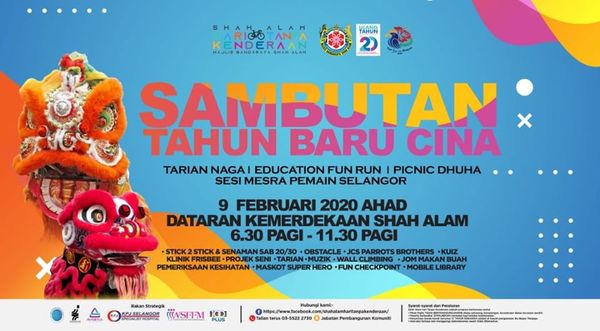 ஞாயிறன்று எம்பிஎஸ்ஏ ஏற்பாட்டில் உள்நாட்டு பழவகைகளை இலவசமாக உண்டு மகிழலாம்!