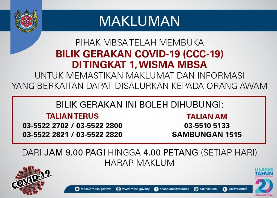 Jumlah orang berkumpul kurang, MBSA buka bilik gerakan