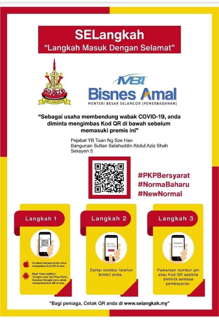 செலங்கா செயலியைப் பயன்படுத்துவோர் எண்ணிக்கை 79 லட்சம் பேராக உயர்வு