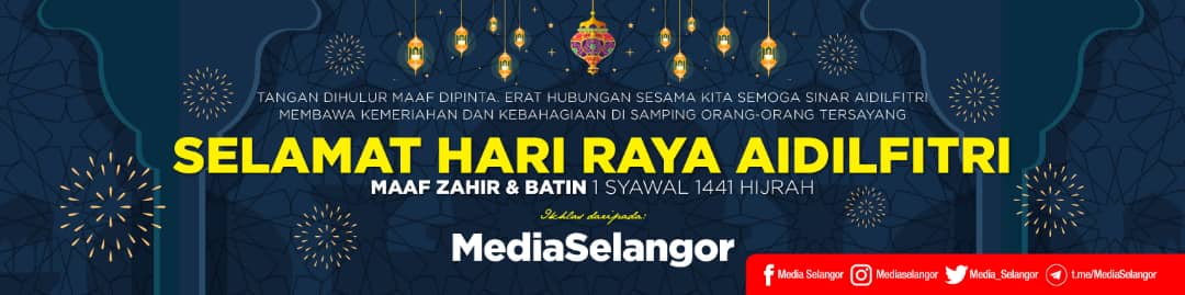 Hari Raya Aidilfitri 2020