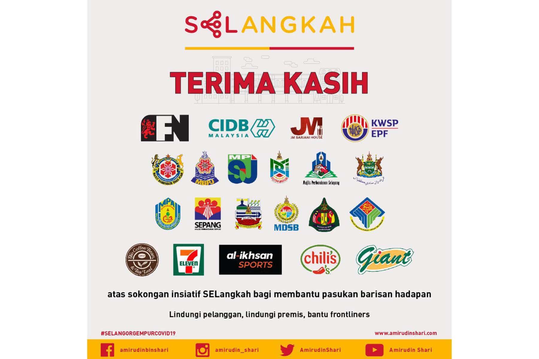 மந்திரி பெசார்: பகாங் மற்றும் கோலா லம்பூர் மாநில மக்களும் செலாங்கா செயலியை பயன்படுத்துகிறார்கள் !!!