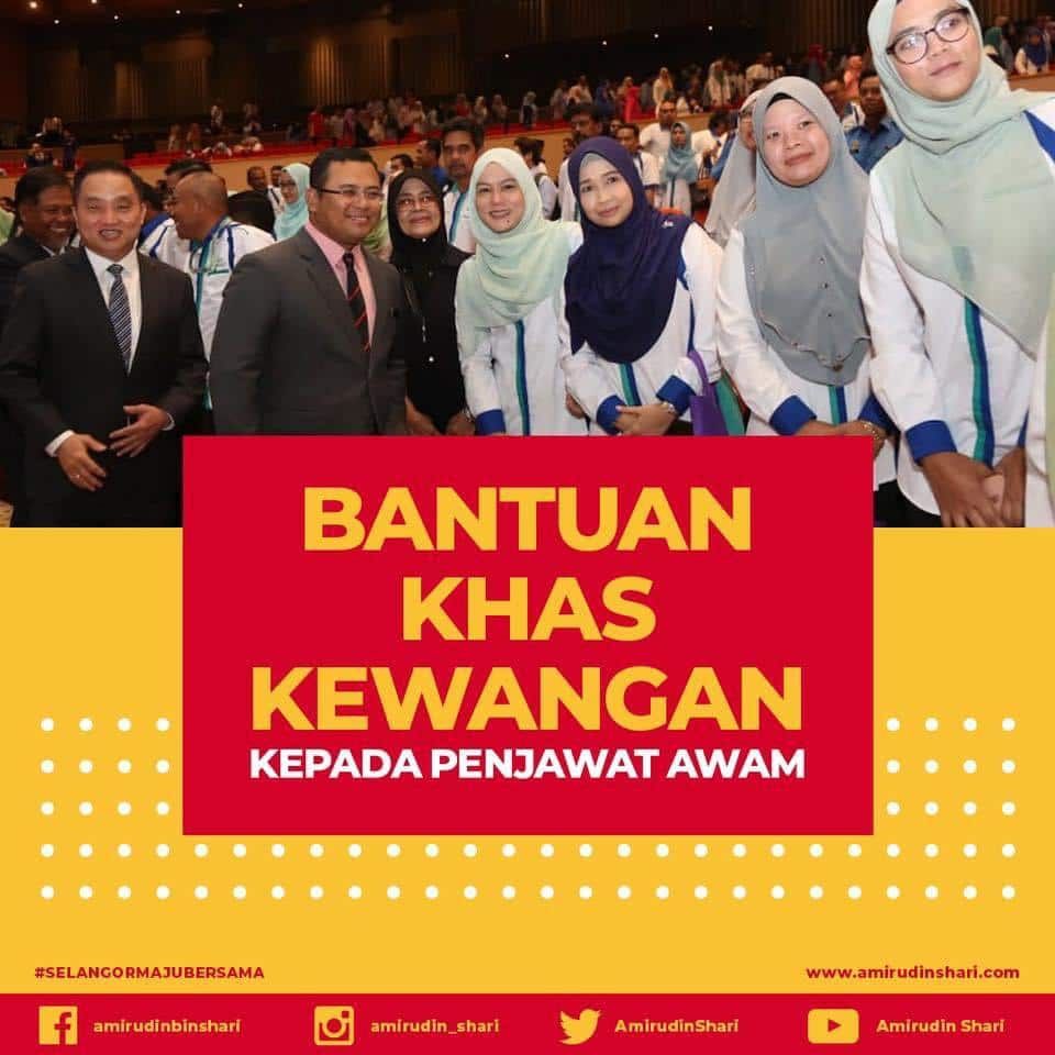 பொது முடக்கத்தால் பாதிக்கப்பட்டவர்களின் சுமையைக் குறைக்க 7.3 கோடி வெள்ளி மதிப்பிலான உதவித் திட்டம்- சிலாங்கூர் மாநில அரசு அறிவிப்பு