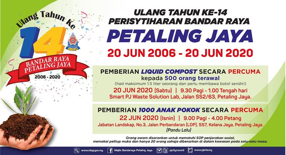 灵市厅庆升格14周年  免费送液体堆肥及树苗