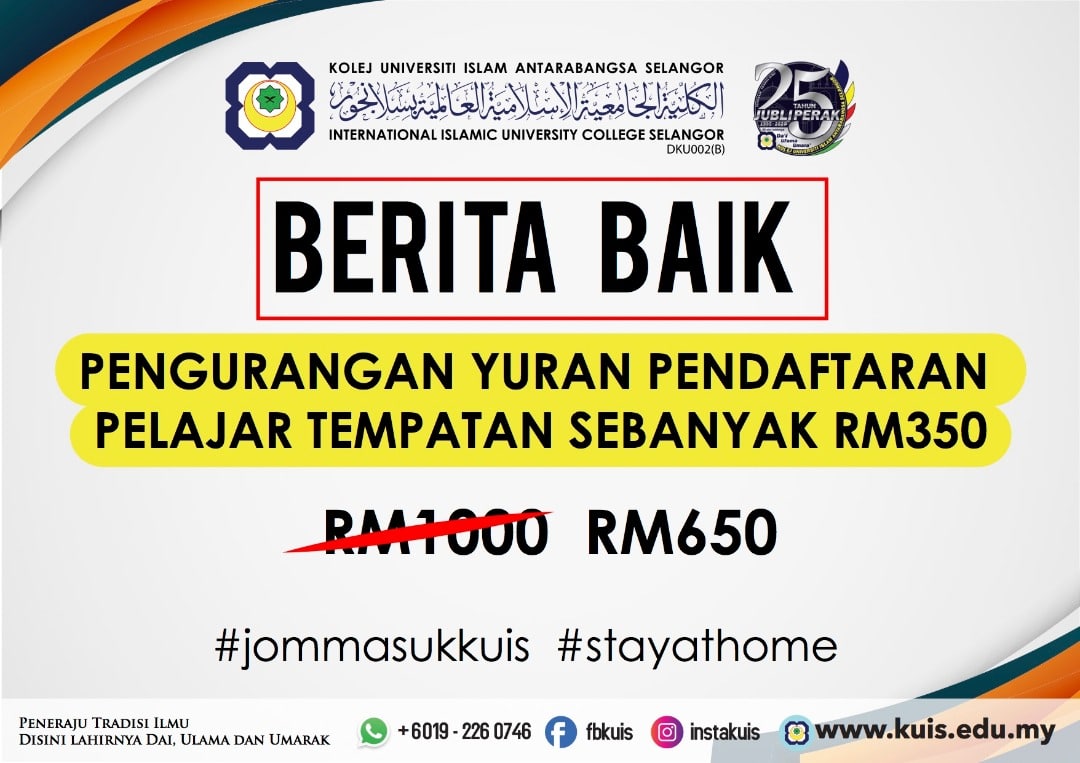 Kurangkan yuran daftar, Kuis bantu pelajar terjejas