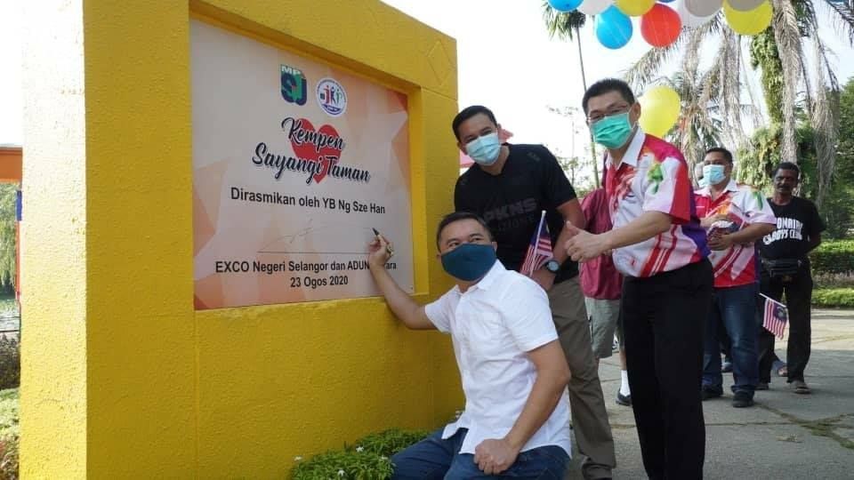 雪公园设告示牌禁烟酒