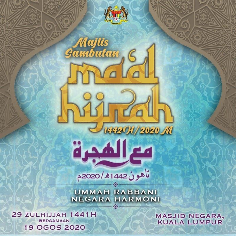 Ummah Rabbani Negara Harmoni, tema sambutan Maal Hijrah peringkat kebangsaan
