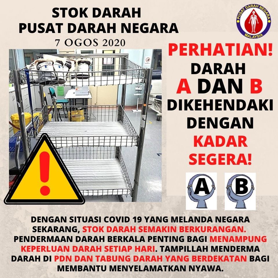 A型B型血库存告急  卫生部吁民众捐血