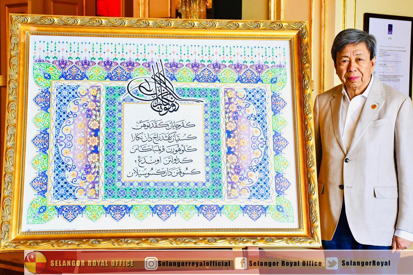 Re-empower Rukun Negara towards a sovereign, respected nation state — Sultan Sharafuddin