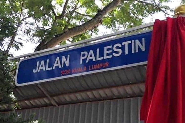Jalan Raja Laut renamed as Jalan Palestin