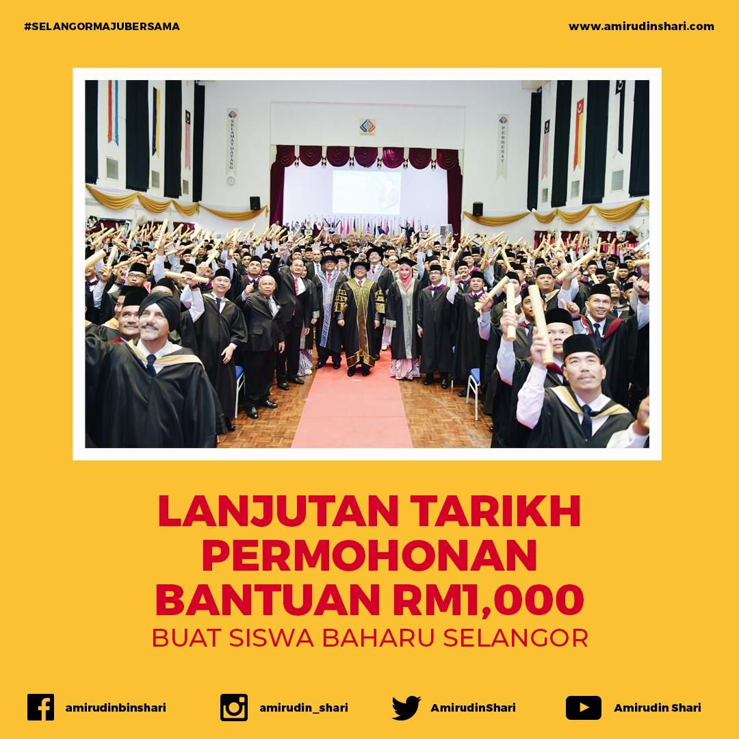 சிலாங்கூர் உயர்கல்விக்கூட மாணவர்களுக்கு வெ.1.000 வெகுமதி- நாளை முதல் விண்ணப்பிக்கலாம்