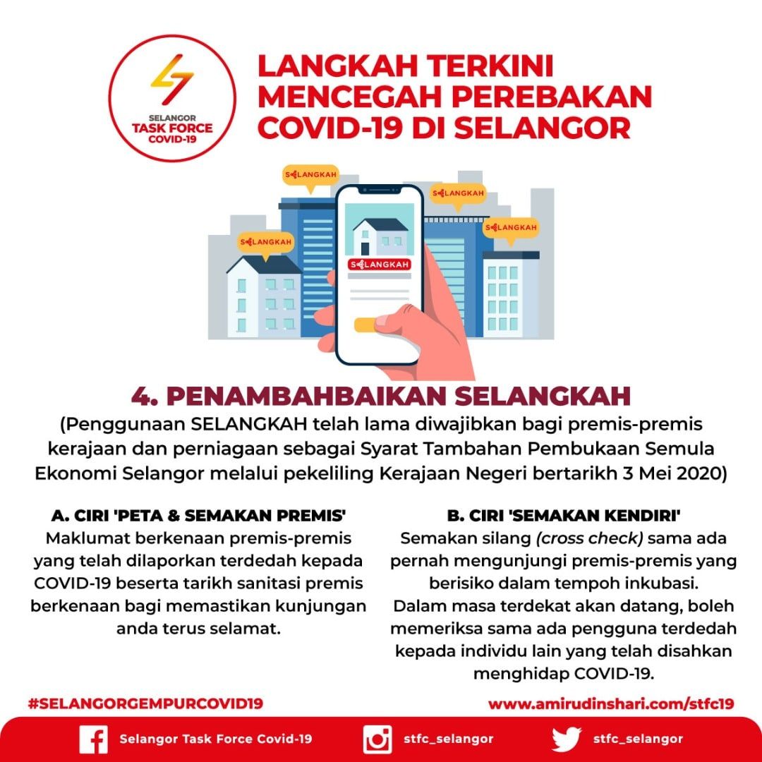 தரவுகளைச் சேகரிப்பதில் பல்வேறு தரப்பினருடன் “செலங்கா“ ஒத்துழைப்பு