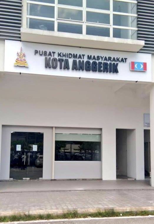 PKPB: Operasi pusat khidmat DUN Kota Anggerik dihadkan