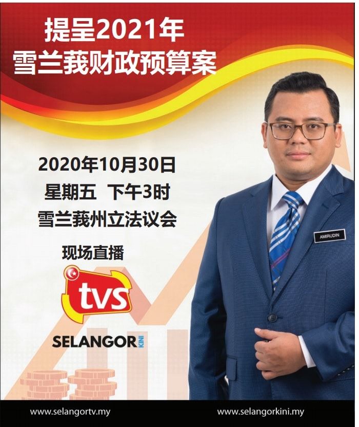 大臣专栏：前瞻与创新思维救经济