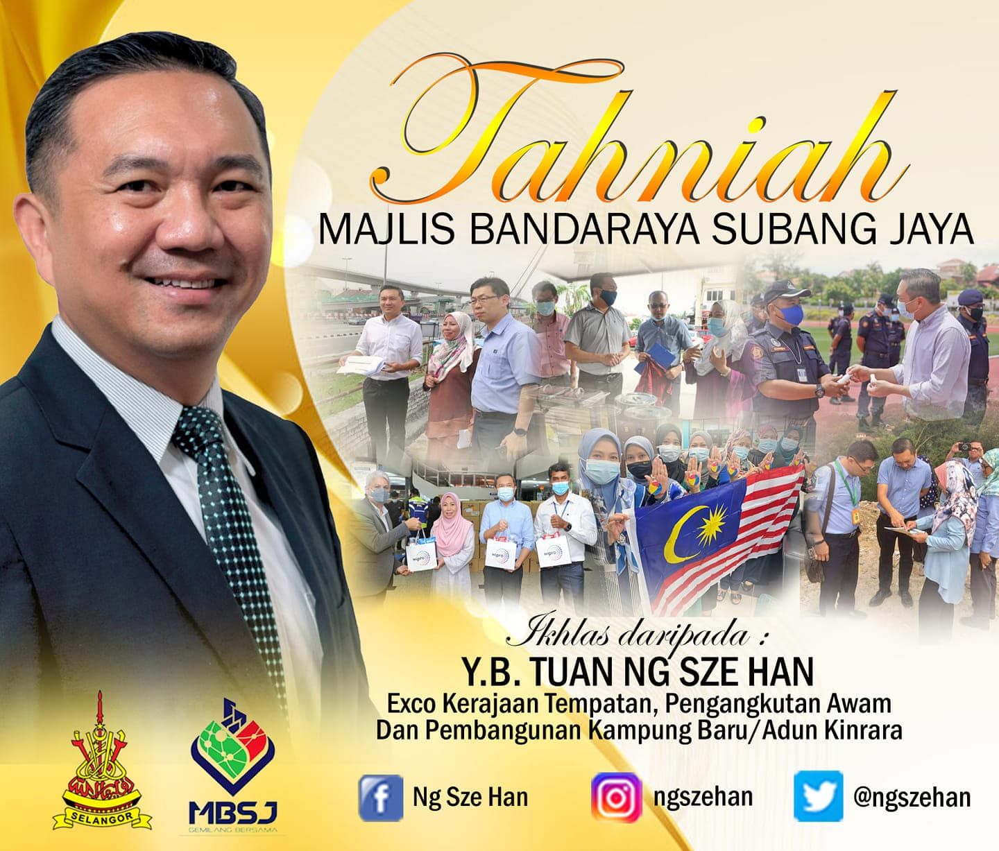 贺梳邦市政厅诞生  黄思汉冀提供优质服务