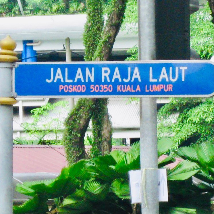 Kekalkan nama jalan, tanda kenang jasa Kesultanan Selangor