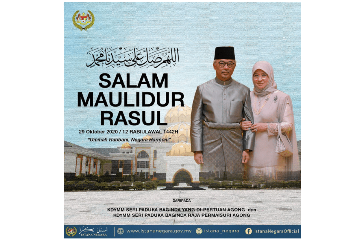 King, Queen wish Muslims Happy Maulidur Rasul celebration