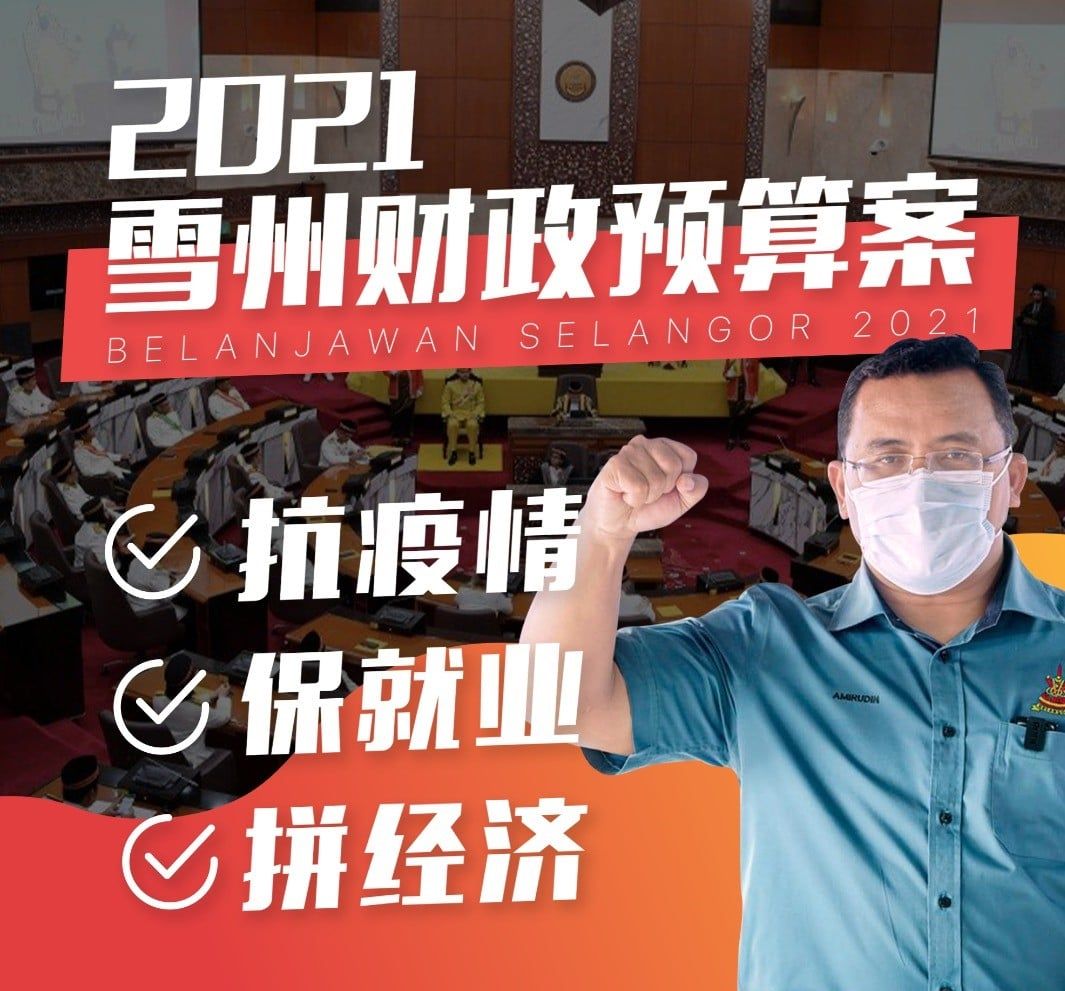 大臣专栏：加强拼经济，全力解民困