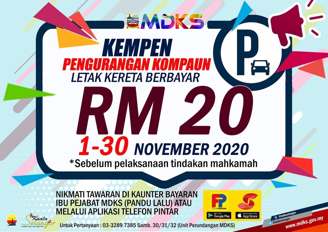 瓜雪县会11月大优惠  停车罚单一律20令吉