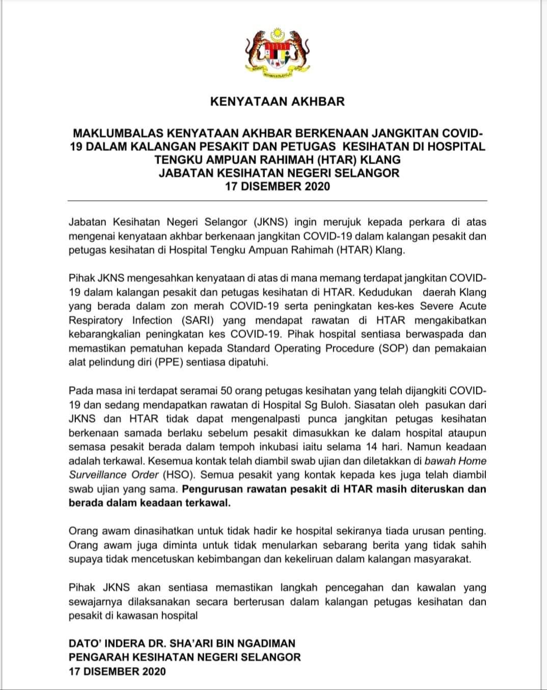 雪卫生局证实 巴生中央医院50医护员确诊冠病