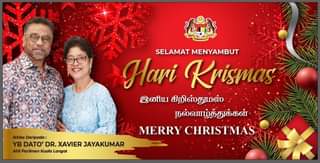 கிறிஸ்துமஸ் மற்றும் புத்தாண்டு வாழ்த்துகள்