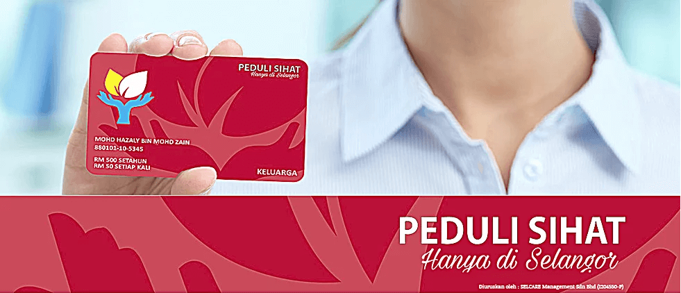 雪关怀健康保险计划  强制受惠者今年内体检