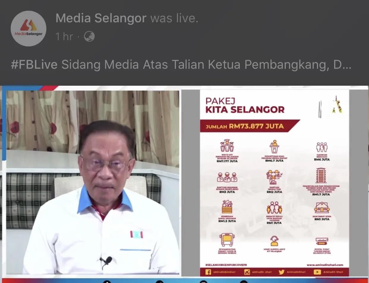 நாடாளுமன்றத்தை கூட்டுவதை தாமதப்படுத்த முயற்சி- அன்வார் குற்றச்சாட்டு