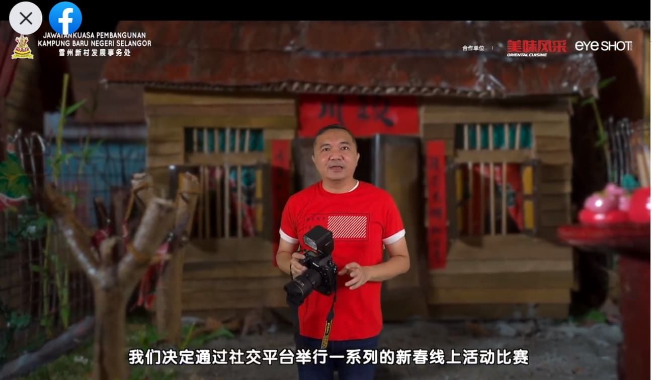 “牛转新春庆牛年”线上比赛 冠军红包最高1688令吉