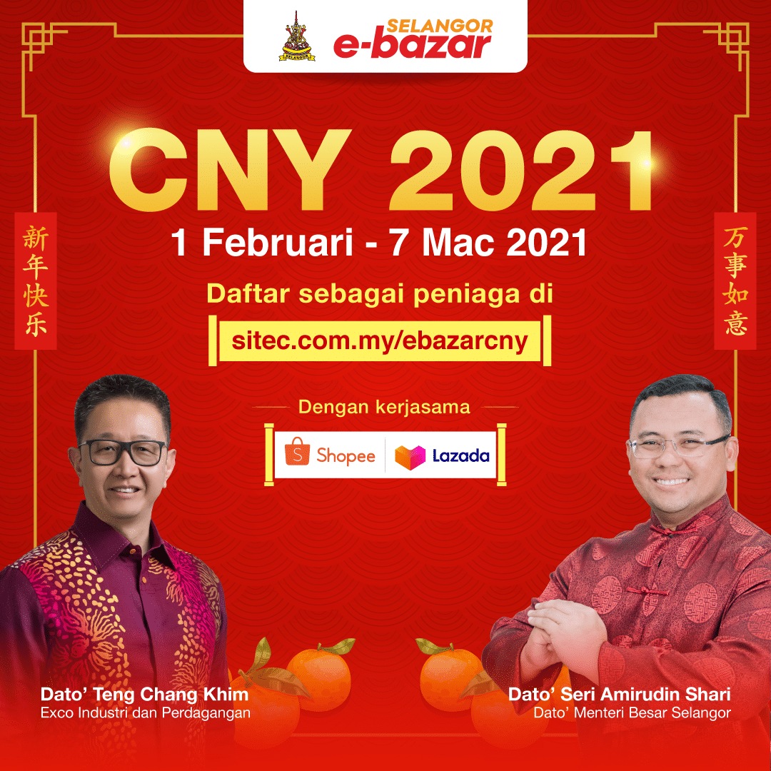 大臣：提供200万折扣劵  鼓励民众线上市集办年货