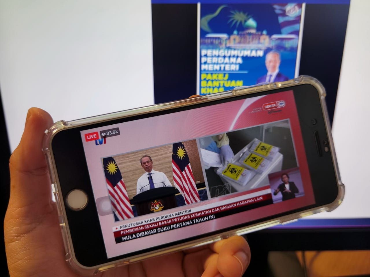 PM umum Permai nilai RM15 bilion, 22 inisiatif perangi Covid-19