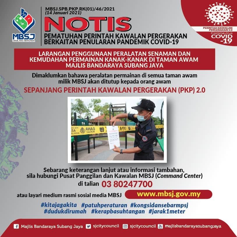 梳邦再也市政厅管制期 禁用运动与儿童设施