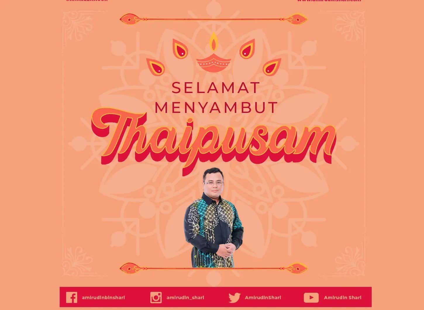 大宝森节庆祝不一样  大臣：居家抗疫也具意义