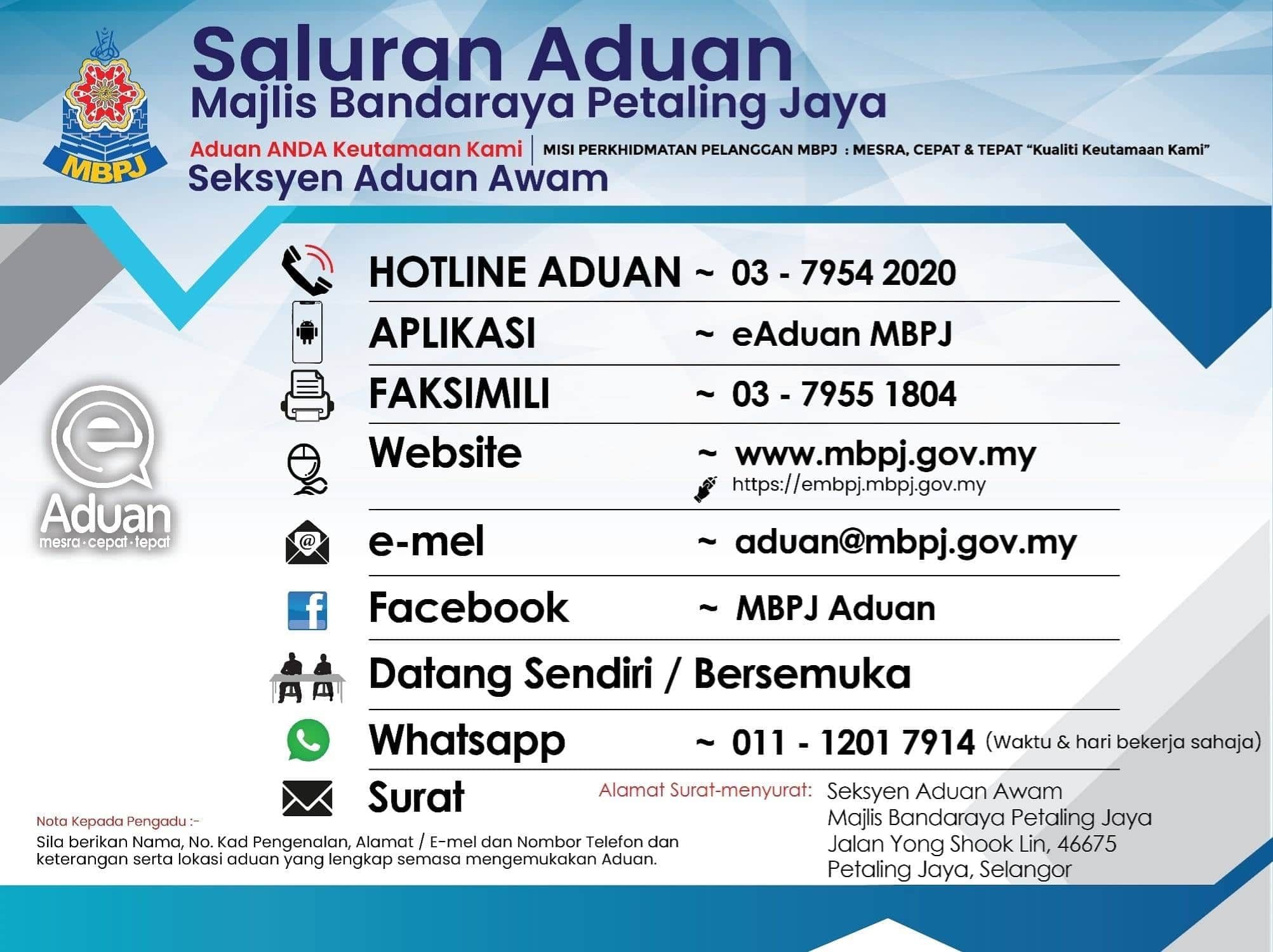 灵市政厅7大管道 投诉烂路路洞