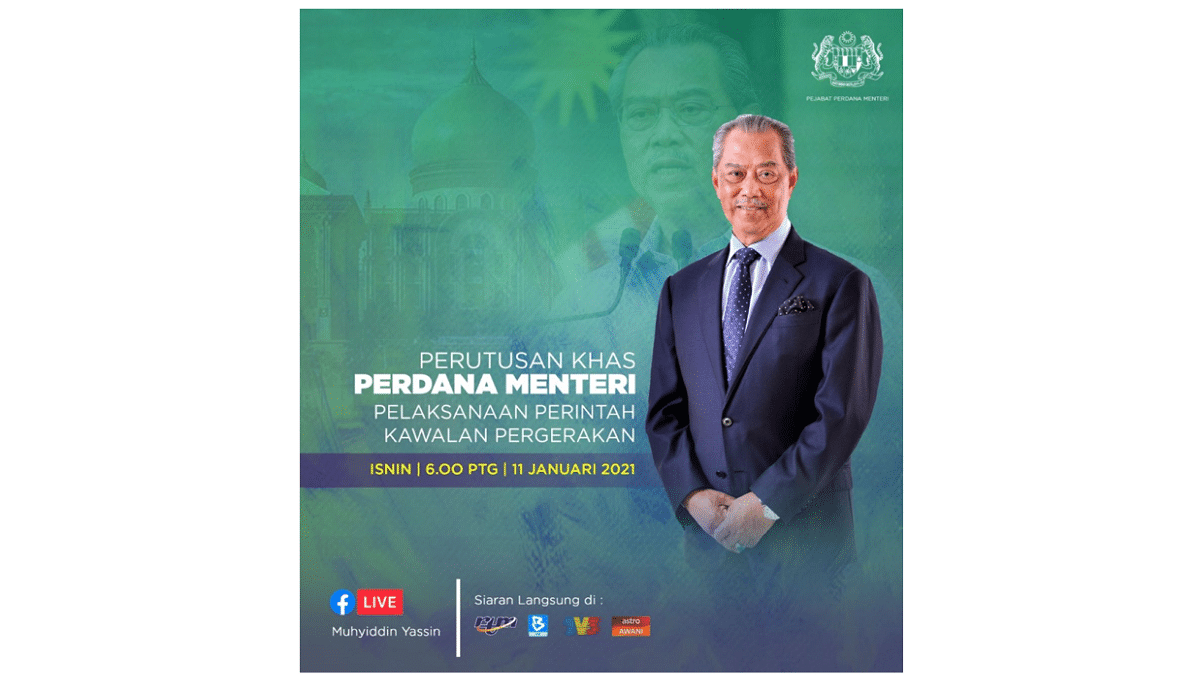 Special address by PM at 6pm