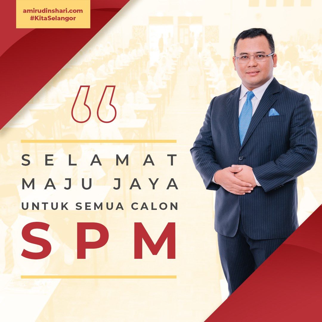 SPM即起开跑 雪大臣预祝考试顺利