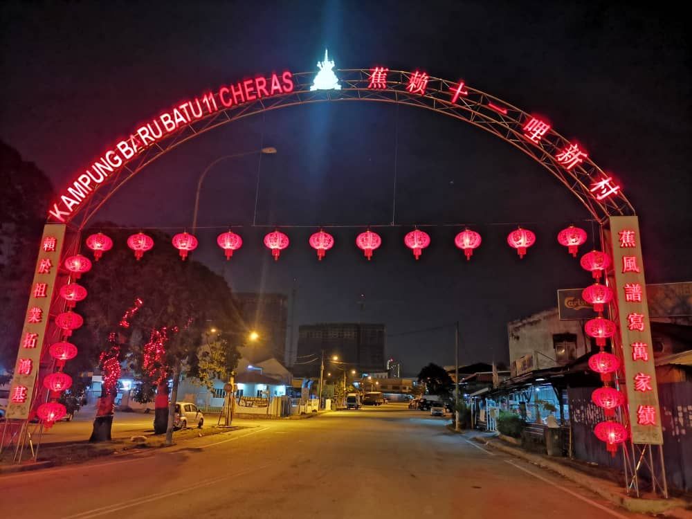 雪州新村大街小巷换春装  张灯结彩喜迎福虎年