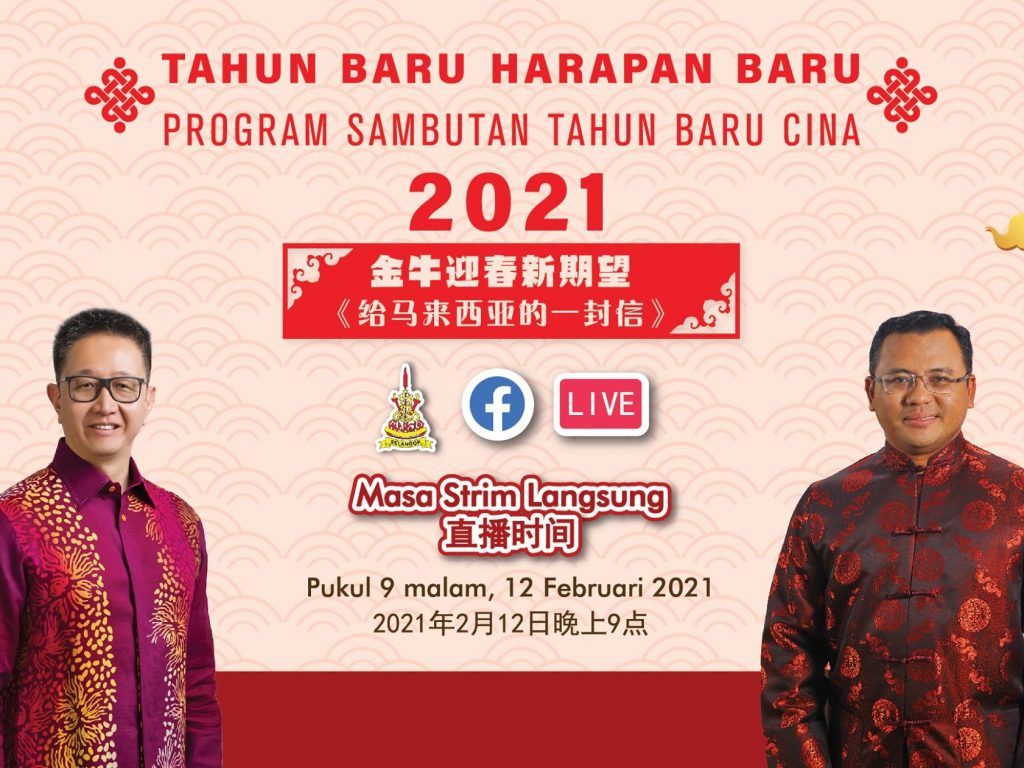 Grab the chance to win CNY ang pows worth RM10,000 tonight