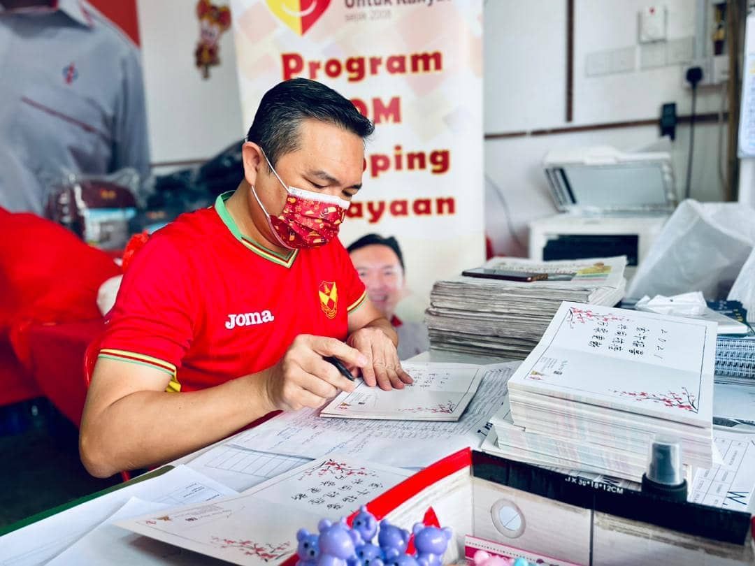 黄思汉手签贺年卡 掺百家米庆新年