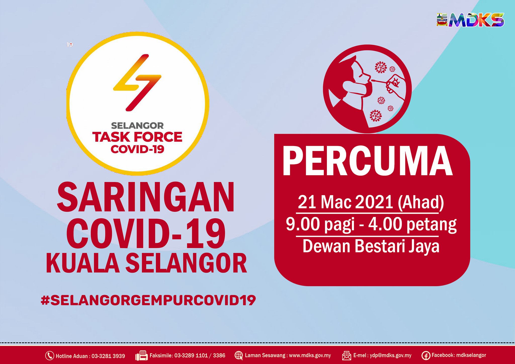 八丁燕带21日免费筛检冠病 防社区疫情传播