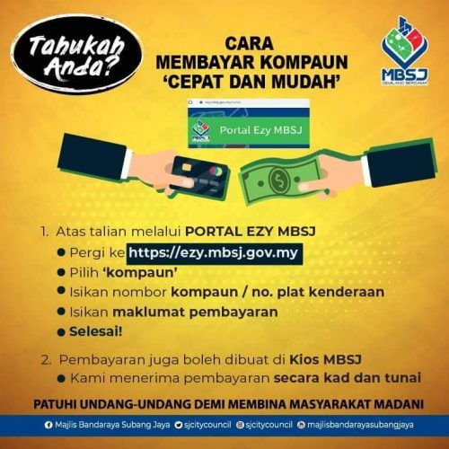 省时又省事  梳邦市厅鼓励线上缴罚单